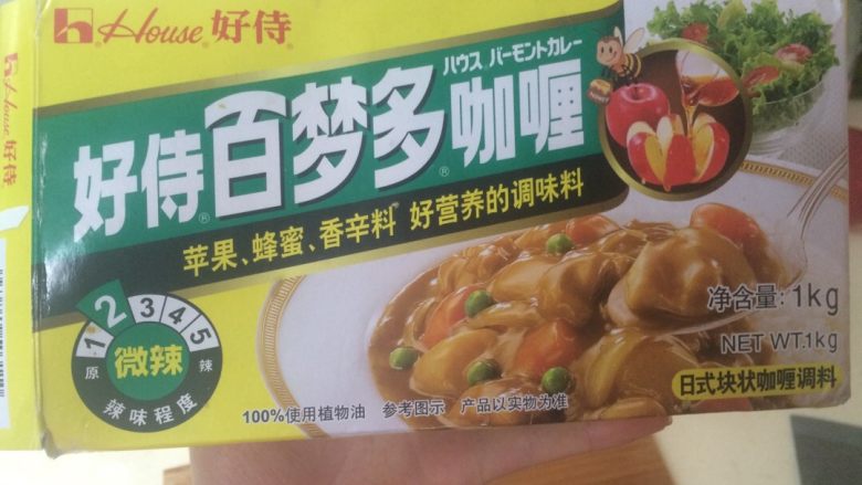 咖喱土豆鸡 🍎,准备咖喱,我买的是超级大盒装😜
(咖喱分不同辣度,可根据自己口味选择)