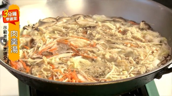 肉羹湯,取湯鍋，放入高湯、香菇、<a style='color:red;display:inline-block;' href='/shicai/ 113'>大白菜</a>、金針菇及胡蘿蔔、柴鱼片，加入鹽及<a style='color:red;display:inline-block;' href='/shicai/ 134296'>白胡椒粉</a>。