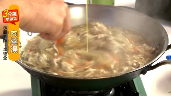 肉羹湯,煮開後關小火，用太白粉水勾芡，關火淋上雞蛋液，再灑上<a style='color:red;display:inline-block;' href='/shicai/ 847'>香油</a>即可。
