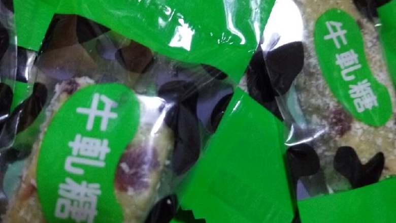 抹茶味的椰蓉蔓越莓牛轧软糖