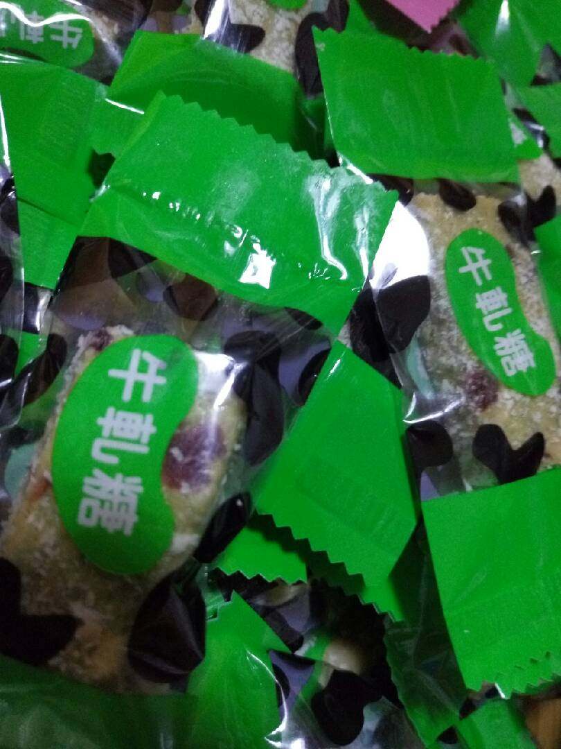 抹茶味的椰蓉蔓越莓牛轧软糖