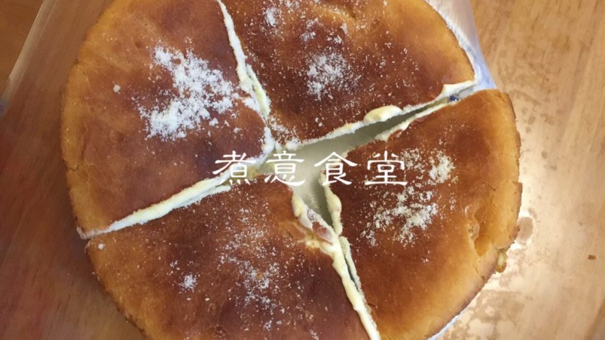 网红奶酪包＃甜蜜美味#