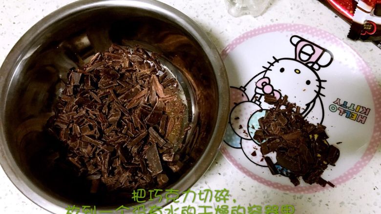 可乐奥利奥冰激凌,巧克力切碎,放在没有水的容器里,留少许备用