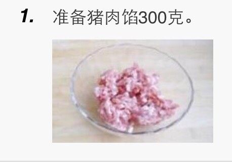 三鲜饺子,上面有