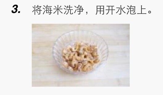 三鲜饺子,上面有
