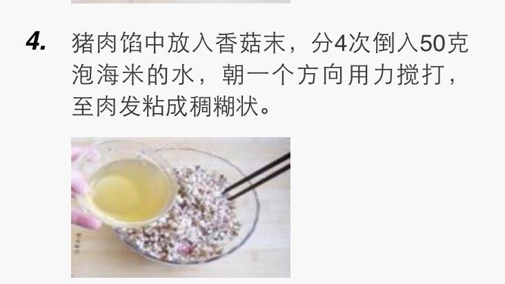 三鲜饺子,上面有