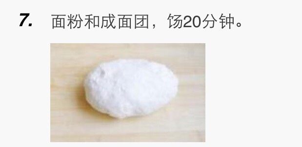 三鲜饺子,上面有
