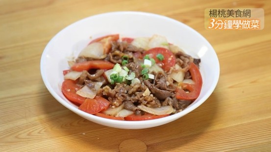 一鍋兩菜 清蒸蕃茄牛肉片+海鮮茶碗蒸