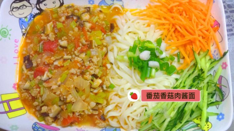 番茄香菇肉酱面,可根据自己口味调节成拌面或汤面哦!