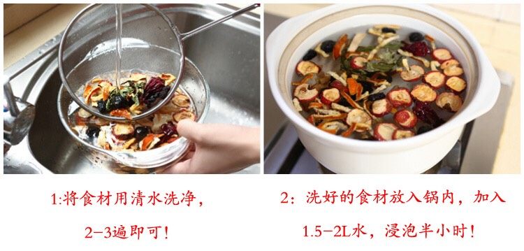 秘制酸梅汤,1
