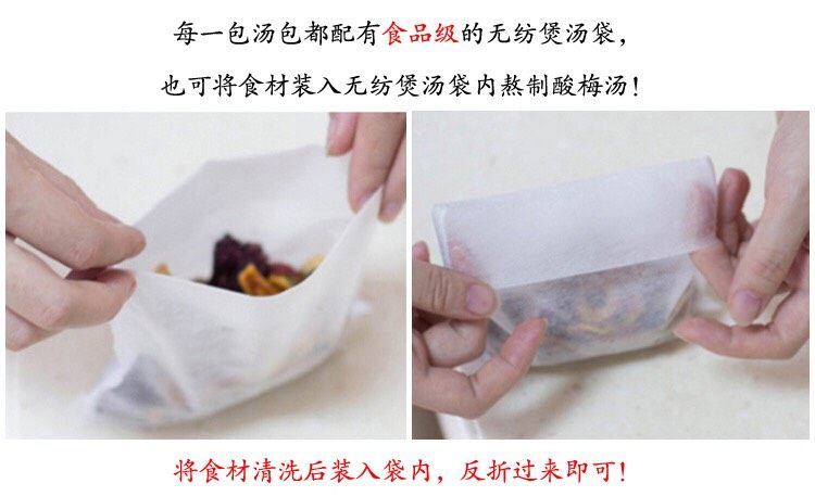 秘制酸梅汤,3