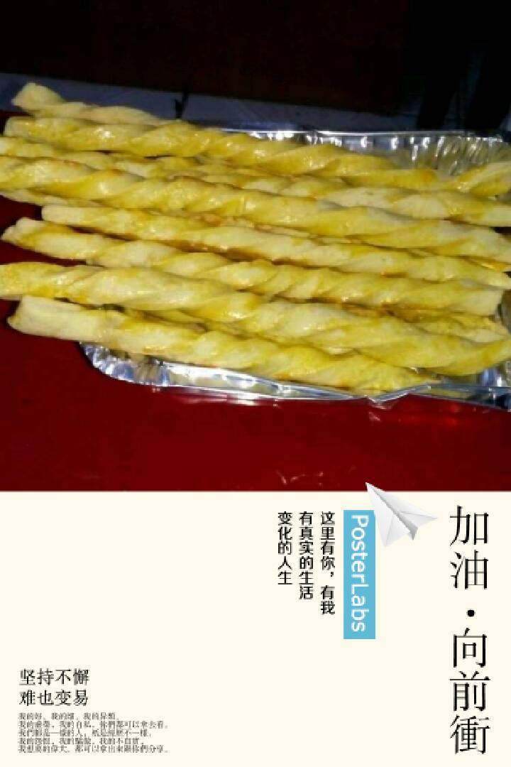 儿童磨牙棒,出炉啦,这个是烤的长的,短的在封面上😊