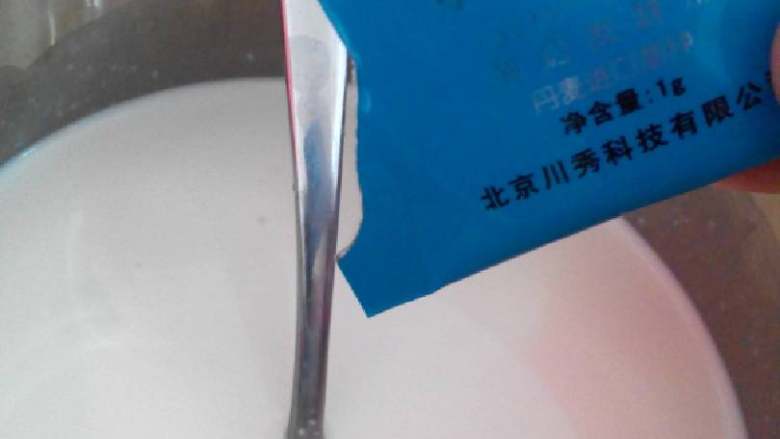 自制酸奶,放川秀酸奶发酵菌粉,搅拌均匀