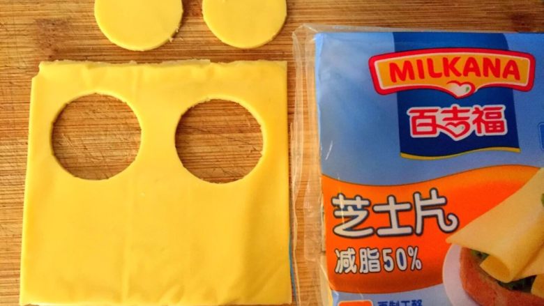 萌娃过六一,百吉福芝士片用瓶子盖扣出两个圆形做眼镜镜片