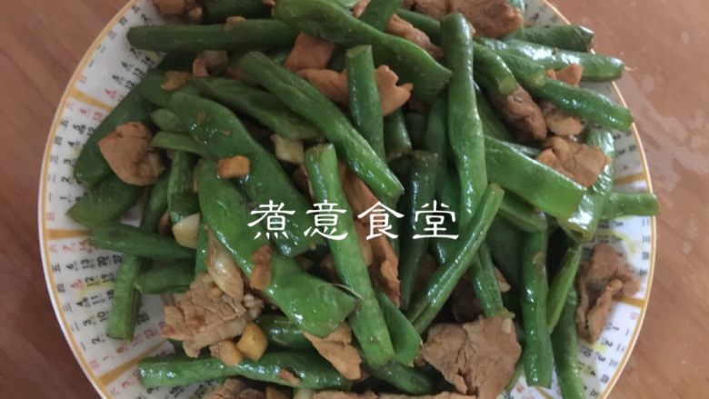 短豆角炒肉,成品。