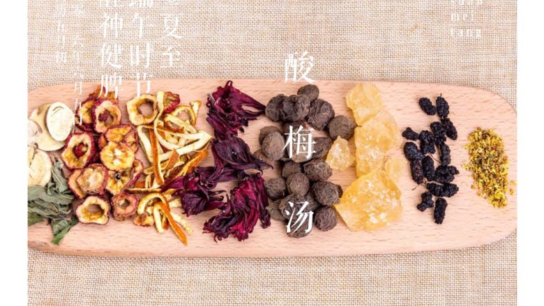 台湾私房酸梅汤,准备所有原材料,清水冲洗,放入纱布袋中泡水10分钟。