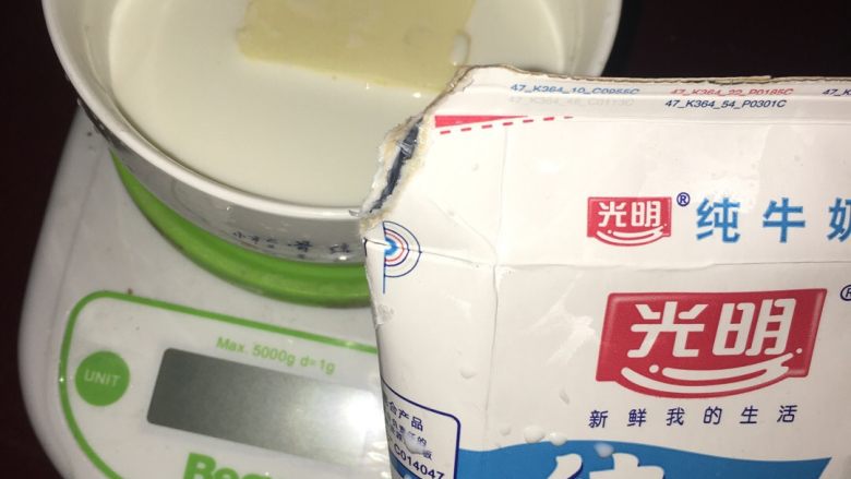 葡式蛋挞, 加入少许牛奶