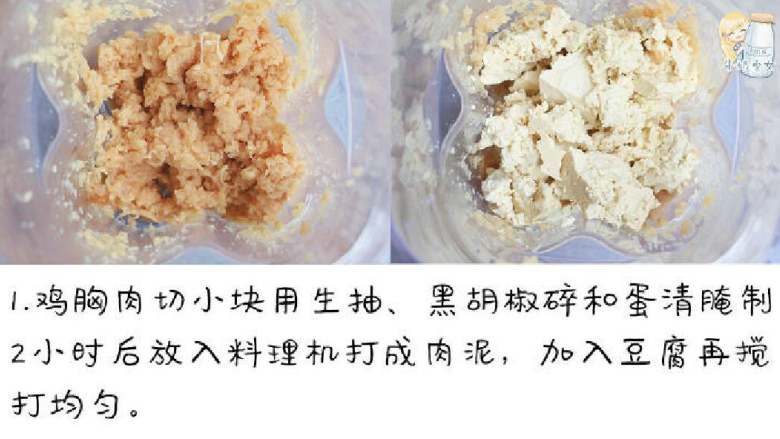 鸡肉豆腐丸子+懒人泡菜锅,如图