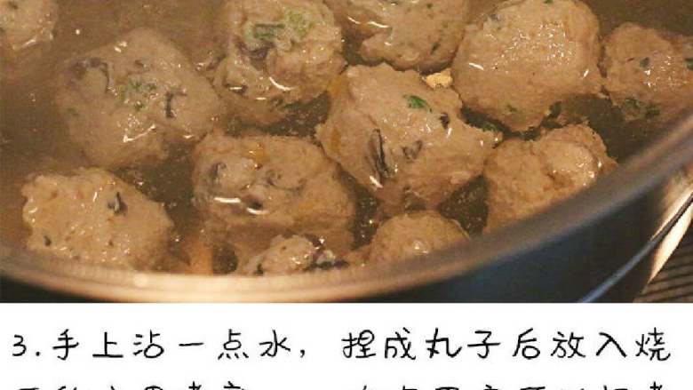 鸡肉豆腐丸子+懒人泡菜锅,如图