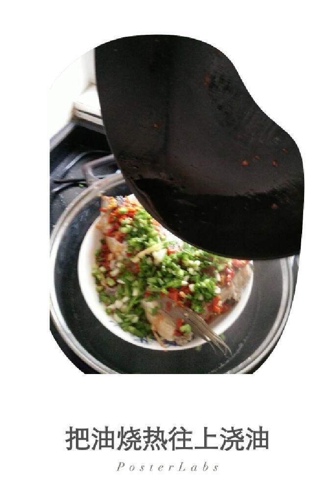 剁椒鱼头,锅内放少许油,烧热往鱼头上浇油!滋滋的声音😁