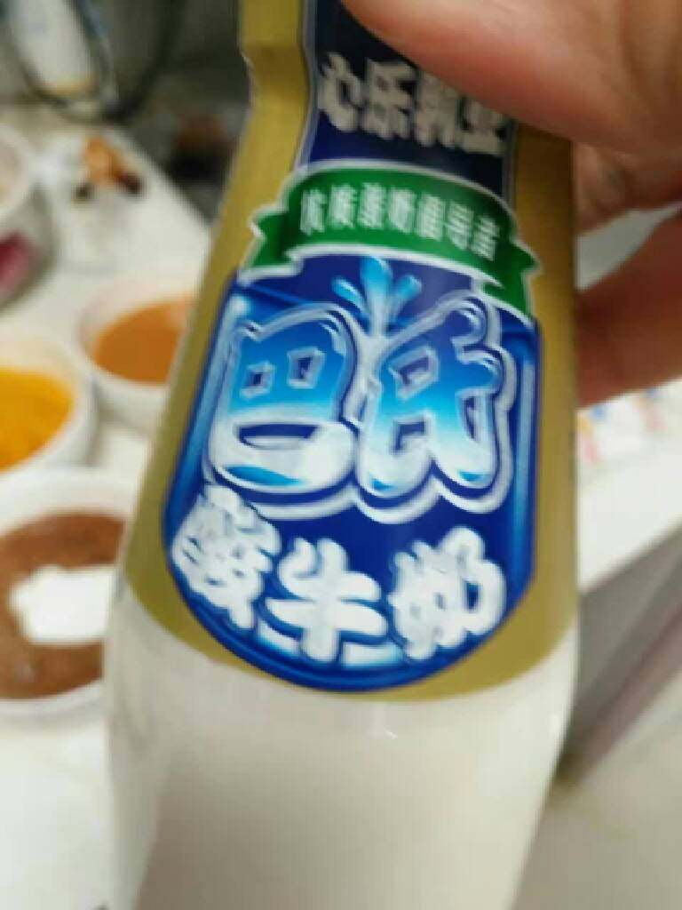 自制无添加美味棒冰,加酸奶,牛奶,和白糖,依个人口味调到甜度刚好,像奶昔一样就可以了!