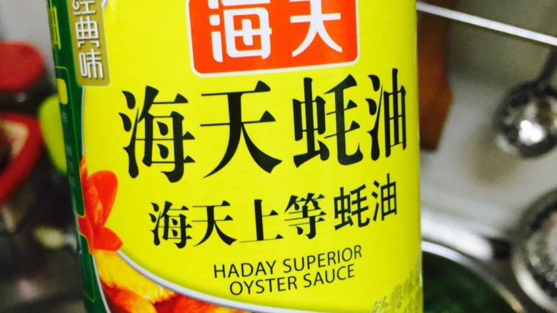 冬至饺子,夏至面——秘制凉面,倒入耗油提鲜