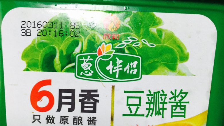 冬至饺子,夏至面——秘制凉面,加入三勺<a style='color:red;display:inline-block;' href='/shicai/ 705'>豆瓣酱</a>,不要问为什么,你试试口味很棒
