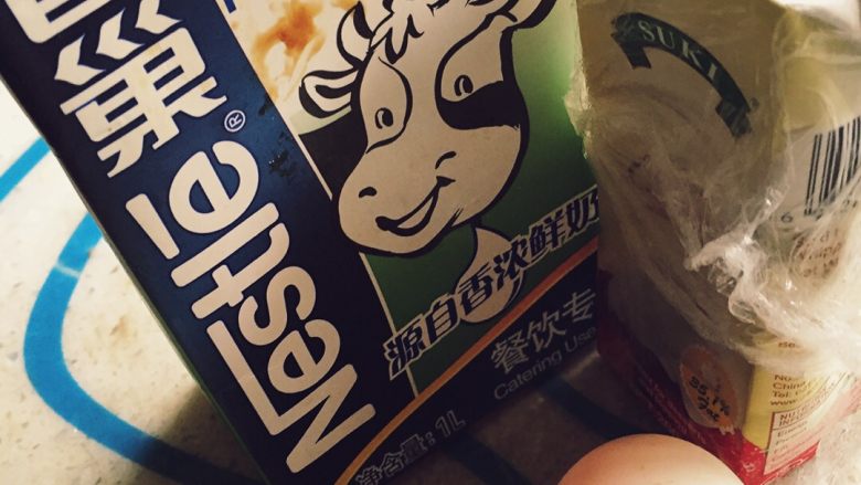 现烤蛋挞,材料准备好了
