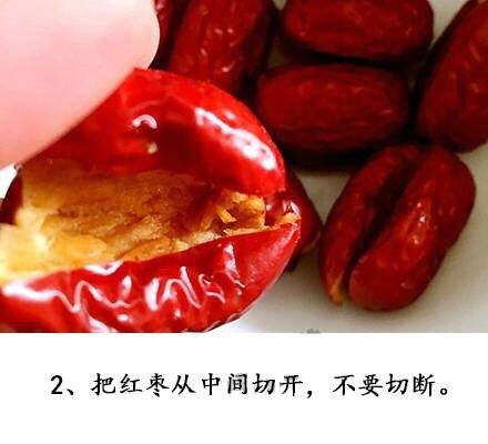 关爱公主❤️糯米红枣👸撩妹必备^_^,第二步,把红枣切开,可不能切成断了啊+_+