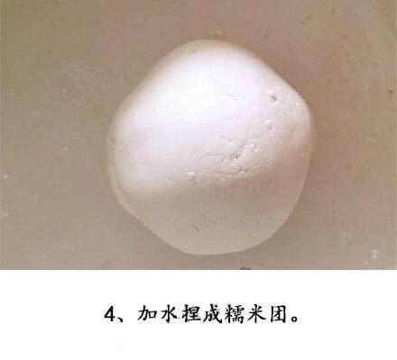 关爱公主❤️糯米红枣👸撩妹必备^_^,第三步,把<a style='color:red;display:inline-block;' href='/shicai/ 520'>糯米粉</a>放进碗里,加水揉成团