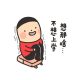 李小卯同学