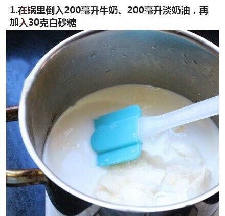 自制北海道手工奶糖(含糖量及少),把所有材料都倒进锅里,中火煮开后,转小火继续熬制,要不停搅拌,保证奶液受热均匀