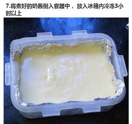 自制北海道手工奶糖(含糖量及少),将煮好的奶酱,倒入容器内,放冰箱冷冻3小时以上