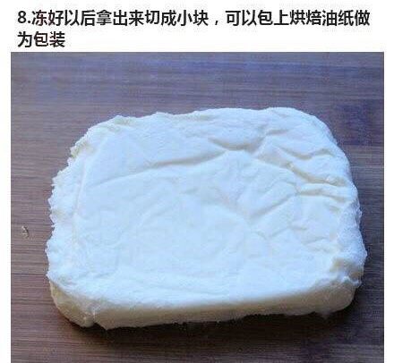 自制北海道手工奶糖(含糖量及少),冷冻好后,取出,可以用烘培油纸做为包装