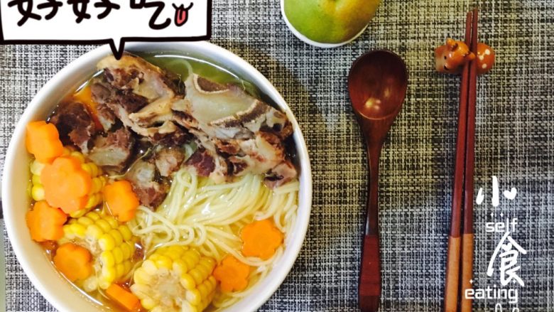 牛骨汤拉面,配上一个香梨,好好享受周末的早晨吧。🍥🍜😋