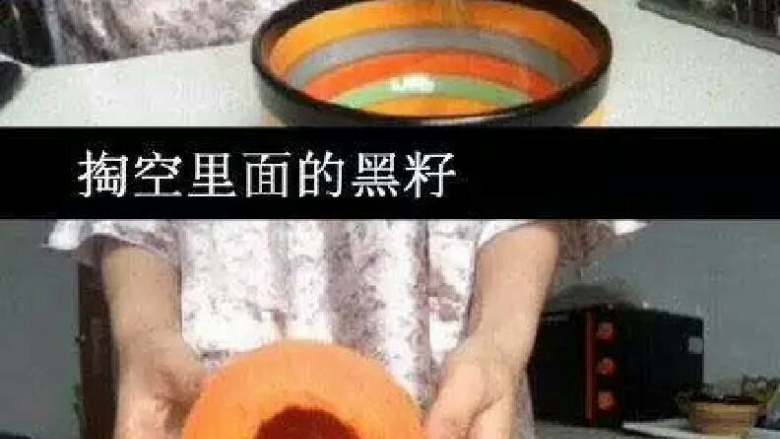 木瓜牛奶冻😍, 第二步