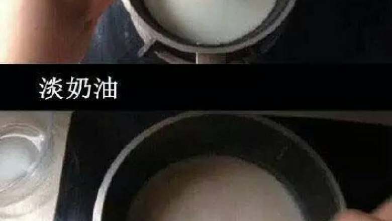 木瓜牛奶冻😍, 第四步