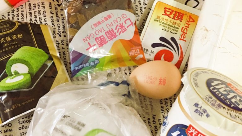 抹茶葡萄干小餐包,准备好所需要的食材!鸡蛋是<a style='color:red;display:inline-block;' href='/shicai/ 60780'>土鸡蛋</a>,很小一只!