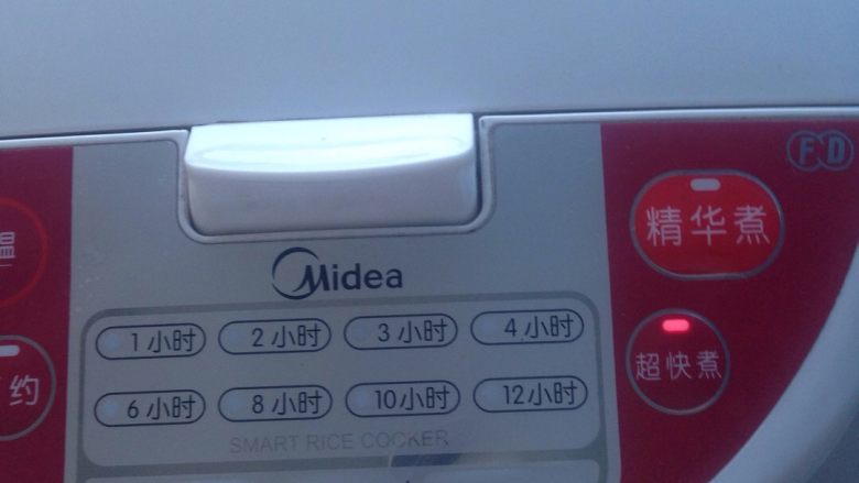 简易寿司,煮米饭,放凉。备用!