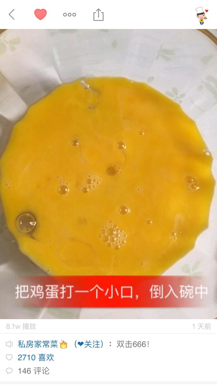 牛奶鸡蛋布丁,步骤如图