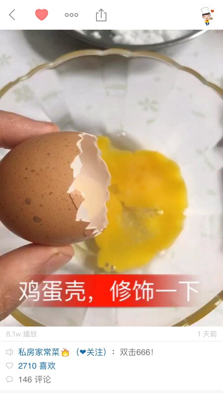 牛奶鸡蛋布丁,步骤如图