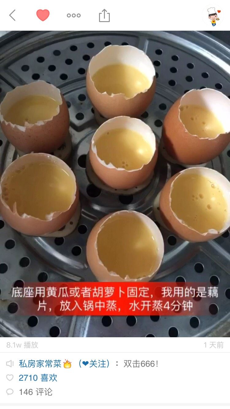 牛奶鸡蛋布丁,步骤如图