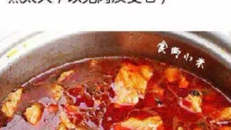 无辣不欢的水煮肉片,将肉片慢慢滑散断生,立刻关火。