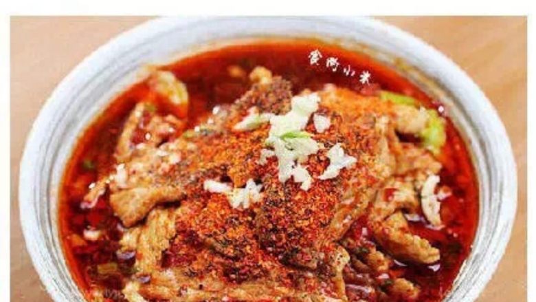 无辣不欢的水煮肉片,撒上蒜末,辣椒面。
