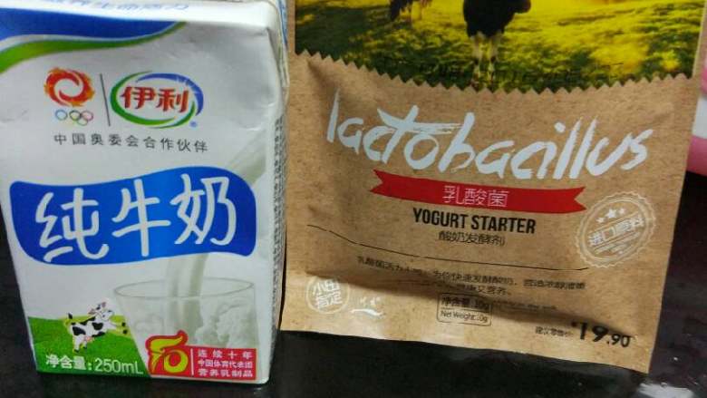 自制原味酸奶,准备好川秀酸奶菌粉。从冰冻室取出稍回温。