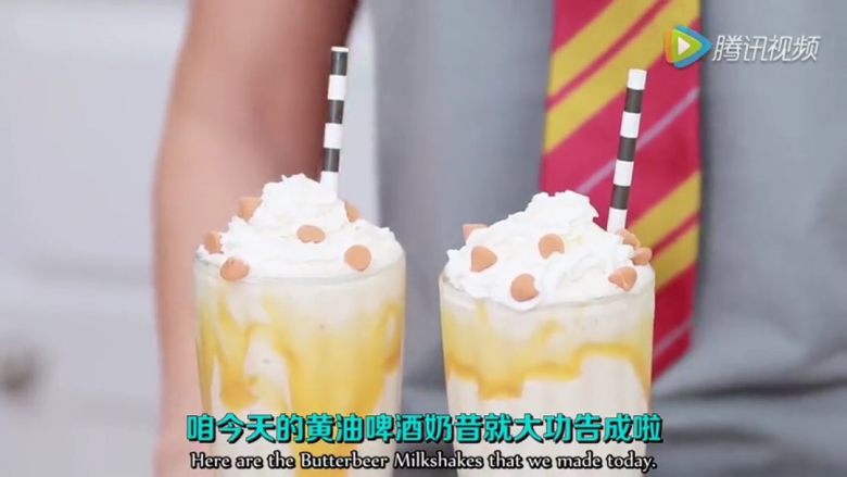 黄油啤酒奶昔