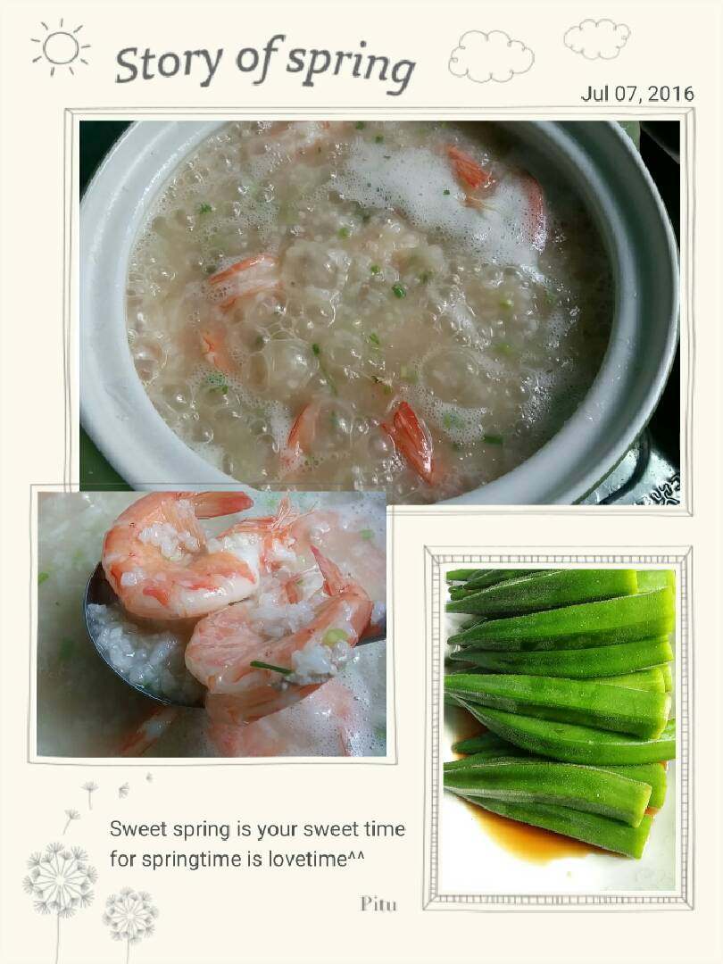 鲜虾瘦肉粥