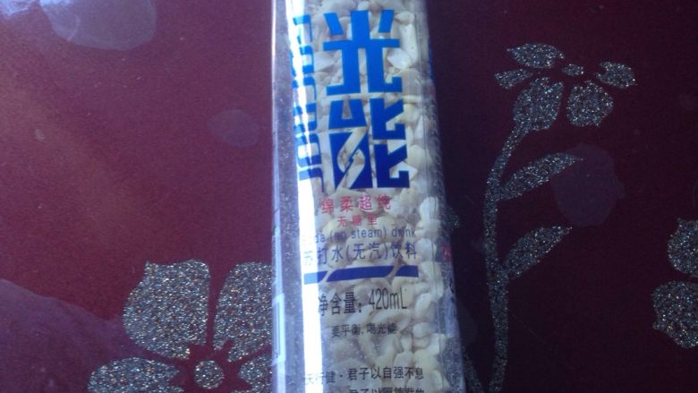 花生碎(自制),用了很多才想起拍照。最后是这样子保存的!不放冰箱。