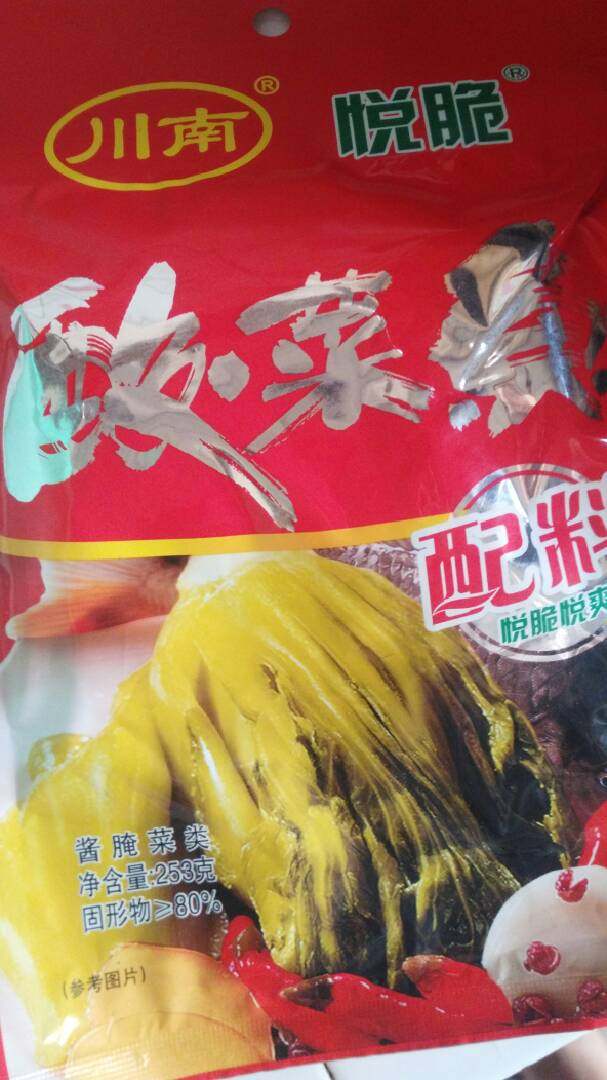 酸菜鱼,热锅冷油,放葱段,姜片,倒入现成<a style='color:red;display:inline-block;' href='/shicai/ 3361'>酸菜</a>,翻炒,加入鱼汤(鱼骨,头留盆),加入5克盐,10克白糖,3克鸡精,煮开,加入腌好的鱼片,煮开,倒入鱼骨盆里,