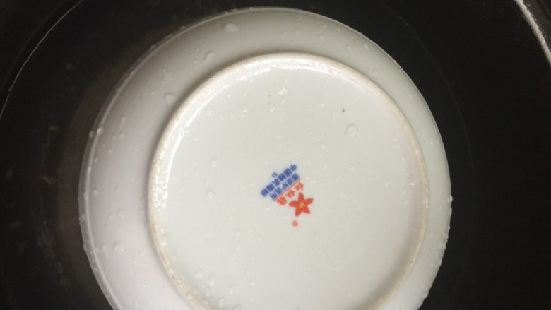 红枣扣肉,放到锅里蒸,在肉的上面盖上盘子,不给水跑进,这样的扣肉,味道很好